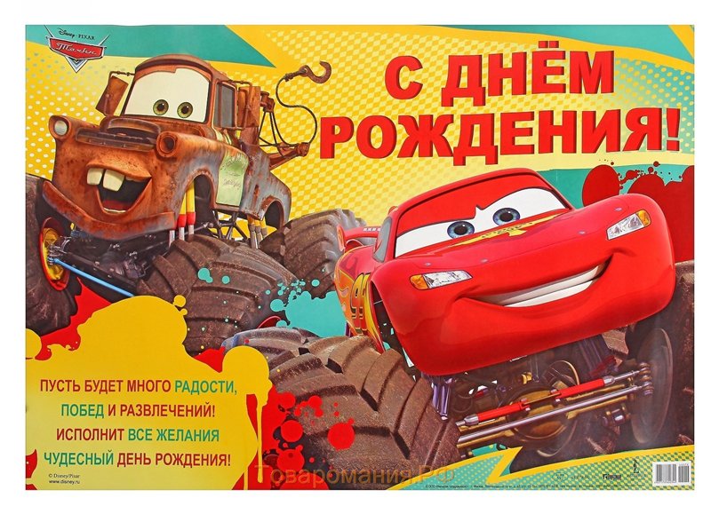 Поздравления в стихах с днем рождения маме для смс